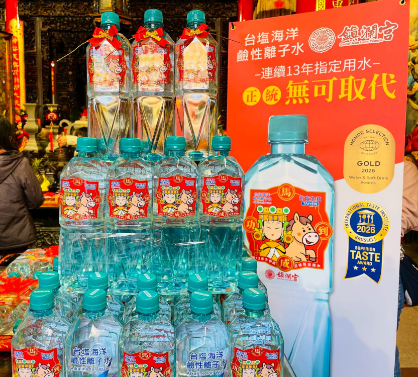 臺鹽捐3萬瓶好水隨香遶境 宣揚媽祖慈悲大愛