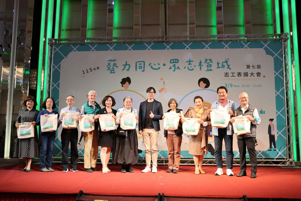 台南市美術館第七屆志工表揚大會圓滿舉行