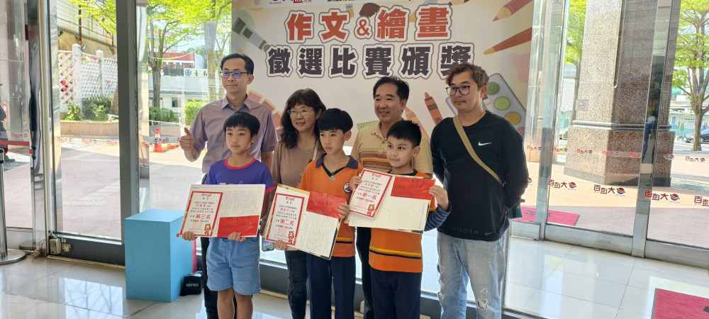 台南大遠百公益點燈，學童創意比賽圓滿落幕