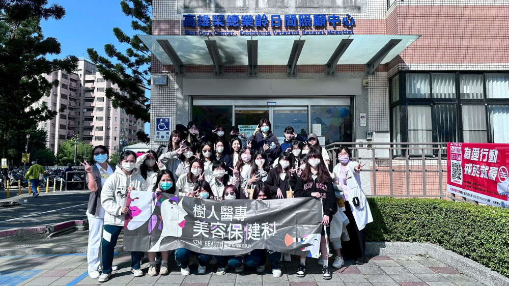 高榮樂齡日照中心攜手樹人醫專　銀髮美容秀展自信風采