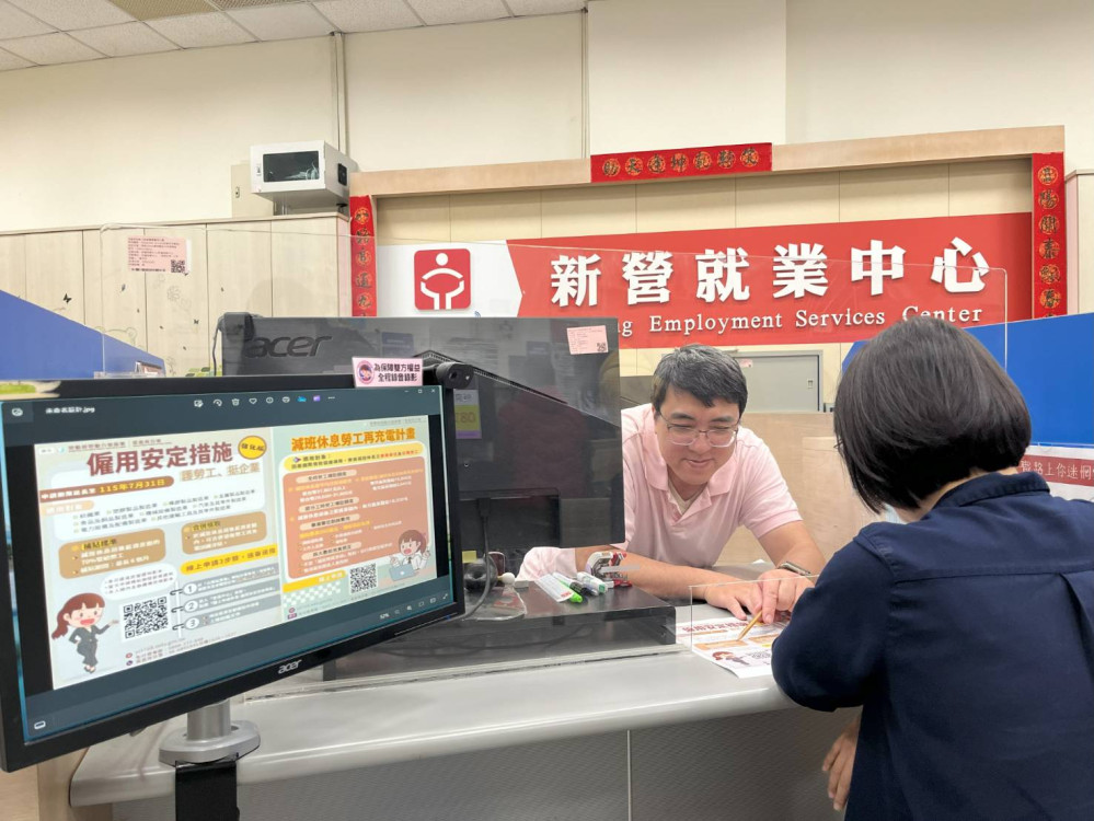 勞動部薪資補貼訓練津貼雙軌助緩減班休息勞工生計壓力