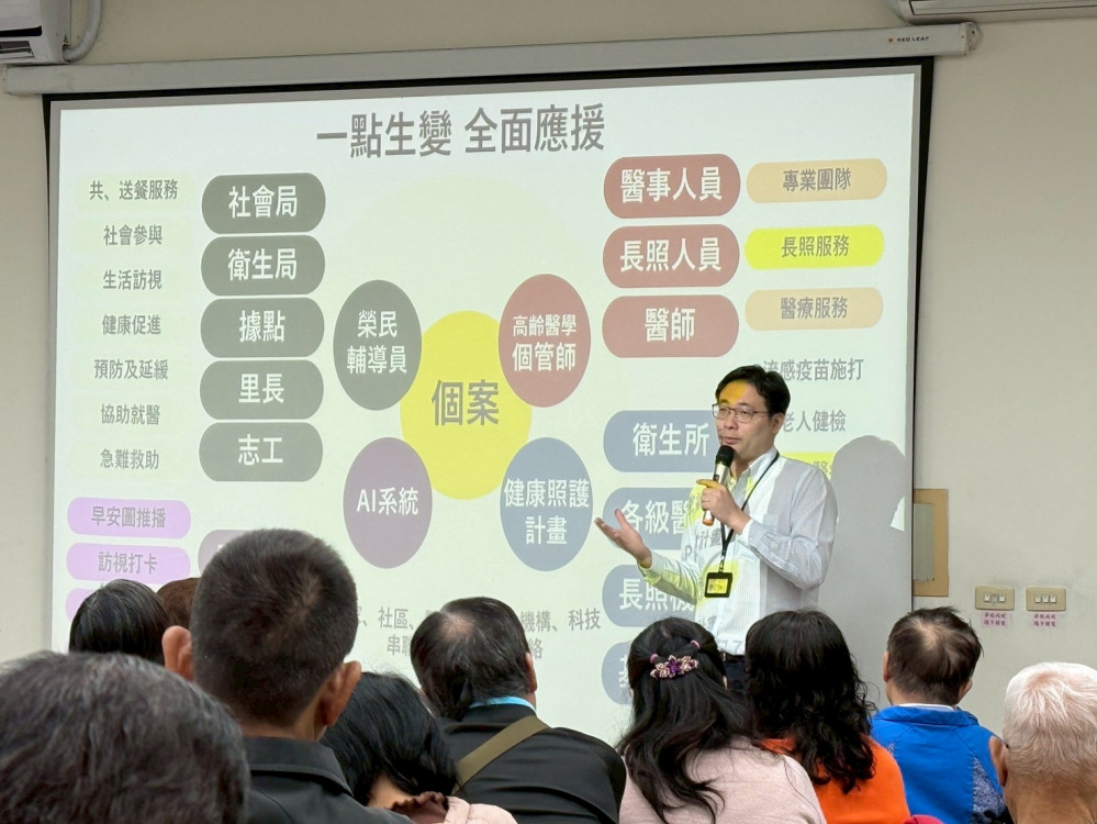 屏東榮服處辦「就醫訪視服務準據」教育訓練