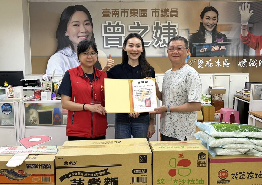 台南金虎爺會助力公益，賀禮賦予新價值