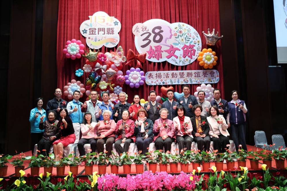 金門模範婦女婆媳表揚 陳福海：女性是金門最美的風景