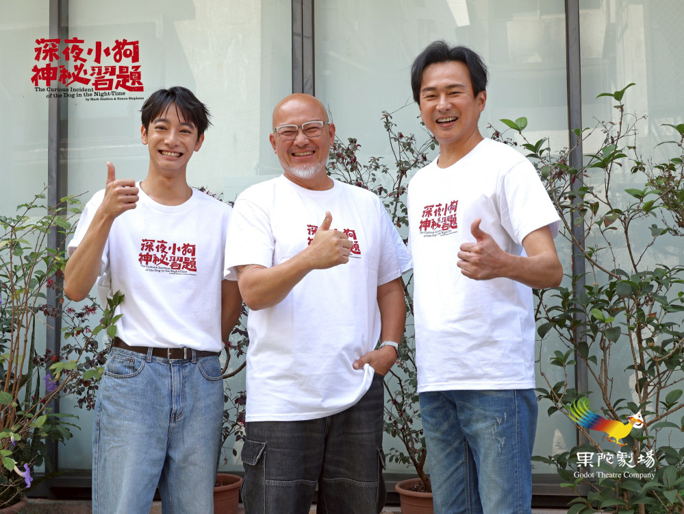 果陀劇場《深夜小狗》將登場，演員們各有精彩看點