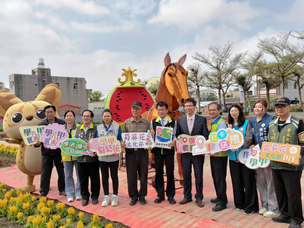 學甲蜀葵花節 3/14 盛大登場！南檢社勞人力挹注 13 載打造繽紛花海