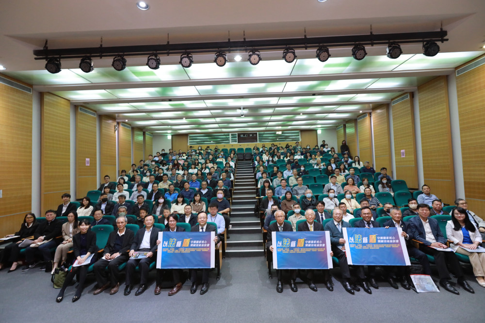 守護國家核心關鍵技術座談齊聚南科 產官學攜手維護國家競爭力