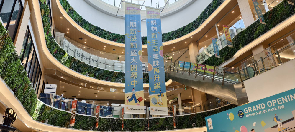 台南 Outlet 二期盛大開幕，南台灣購物娛樂新地標啟航