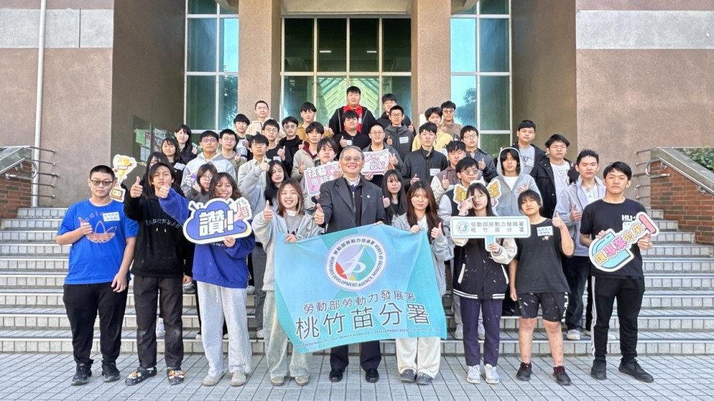 集結精英拚晉級全國賽　第56屆全國技能分區賽桃竹苗分署派出417選手