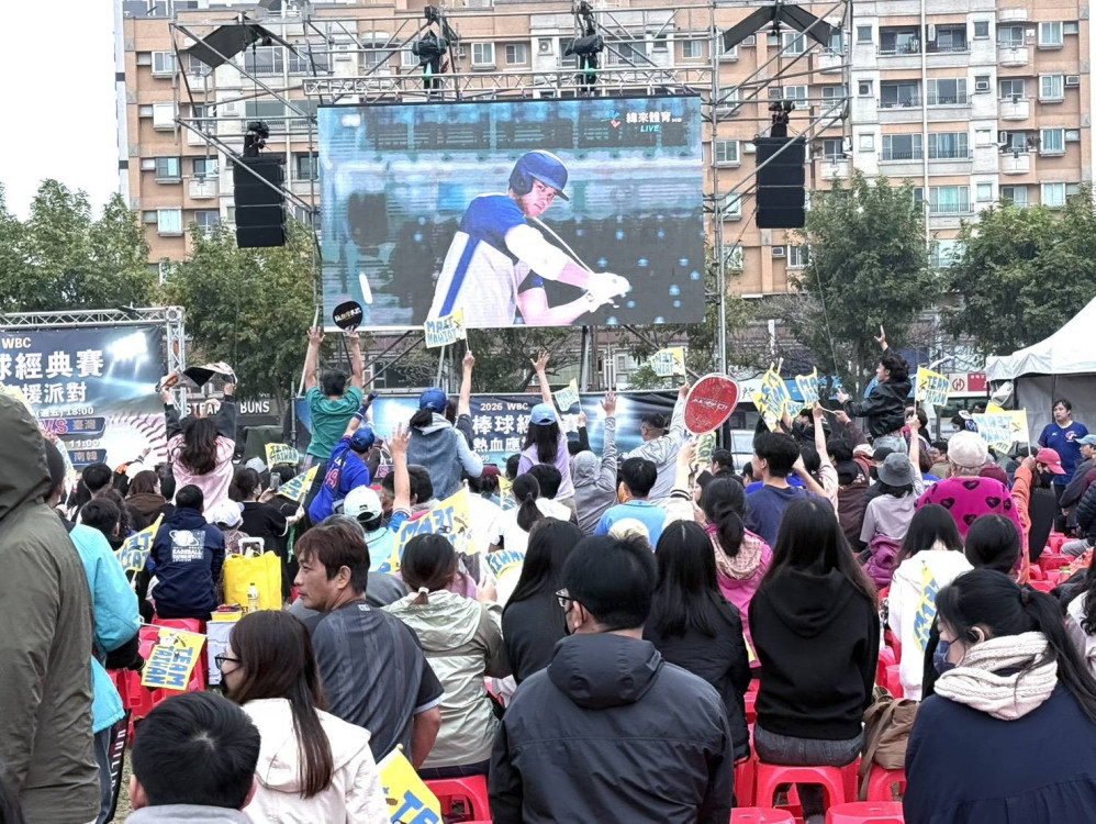 直擊中華對戰澳洲！台南永華、南瀛公園同步直播 應援聲浪震撼府城夜空