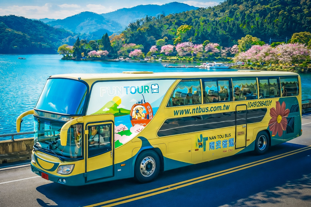 日月潭 FunTOUR 觀光巴士  3月2日啟動