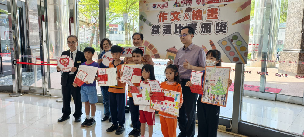台南大遠百公益點燈，學童創意比賽圓滿落幕