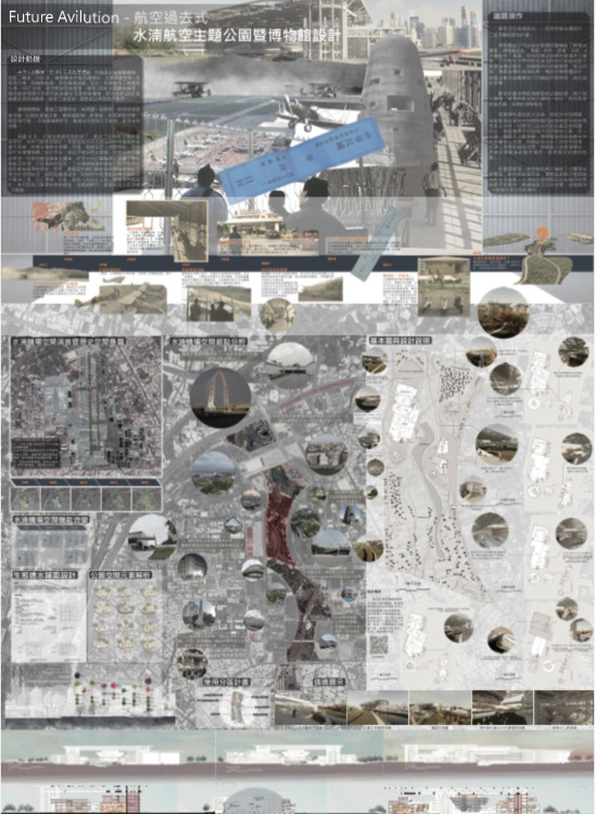 金大建築系競圖與學術亮眼 博士培育成果亮麗