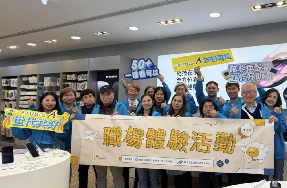 邀銀髮族「先體驗再就業」　桃竹苗分署4/10瓦城職場體驗徵才歡迎報名