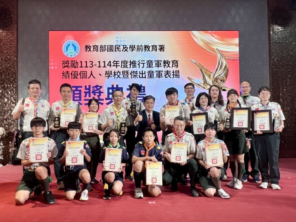 臺南推童軍教育成效卓著 全國童軍績優獎提報獲獎率逾9成