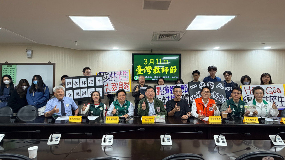 紀念臺灣首位哲學博士！南市府會不分黨派 倡議 3 月 11 日為「臺灣教師節」