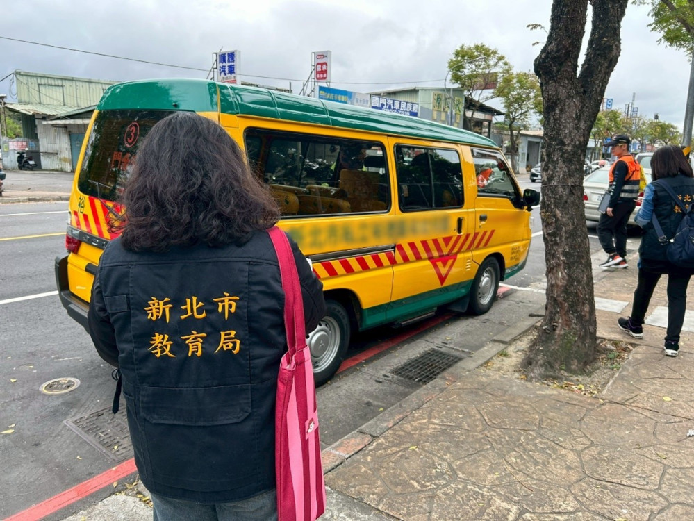 新北辦理「學幼童車擴大聯合稽查」　維護幼童安全就學權益