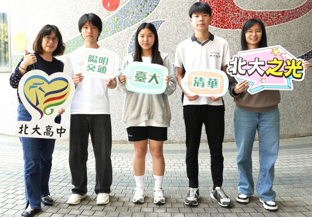 大學繁星推薦放榜！新北學子2,224人上榜，展現「在地就學」升學實力