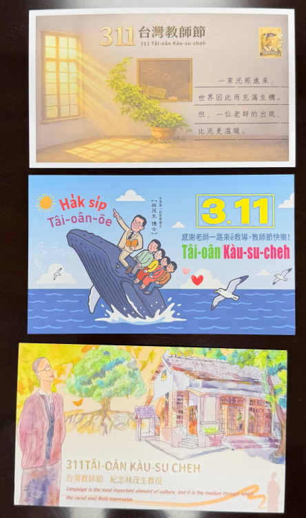 紀念臺灣首位哲學博士！南市府會不分黨派 倡議 3 月 11 日為「臺灣教師節」