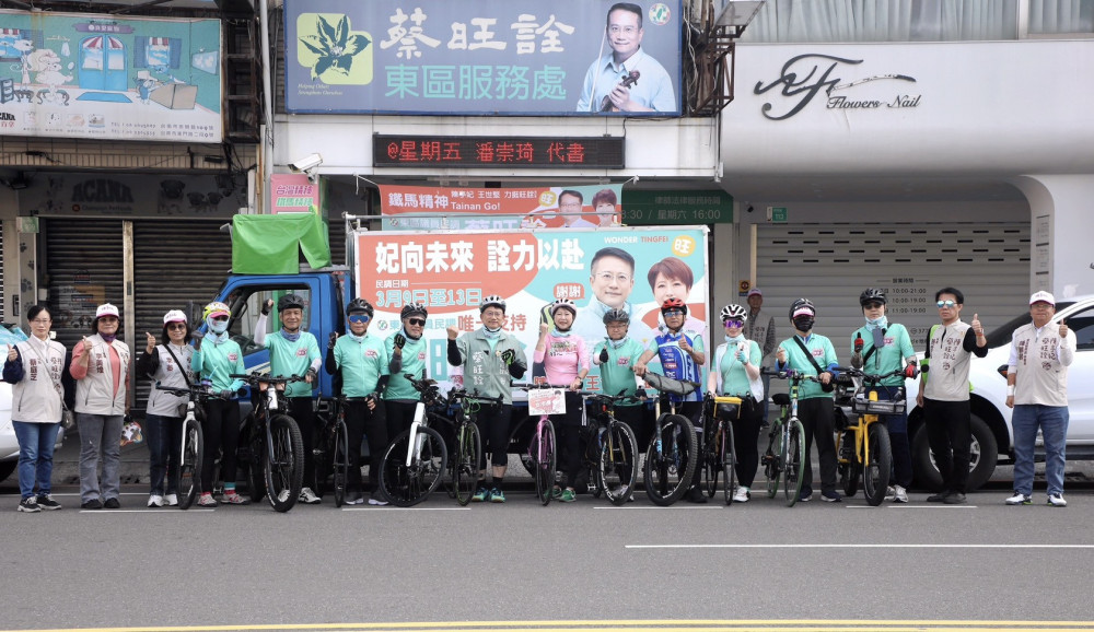 東區「四搶二」激戰倒數！陳亭妃陪同蔡旺詮鐵馬掃街 訴求不屈不撓「鐵馬精神」