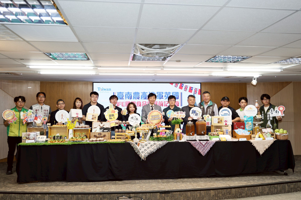 臺南優質農漁首進軍英 食品展拓展歐洲商機