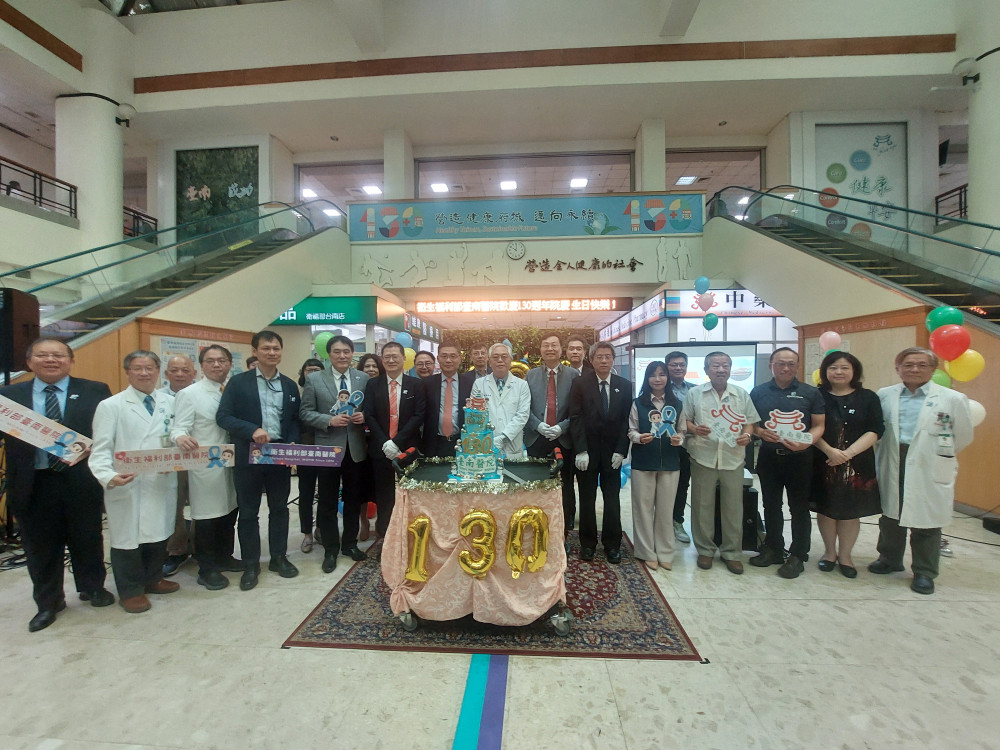 衛福部台南醫院 130 週年 攝護腺中心成立
