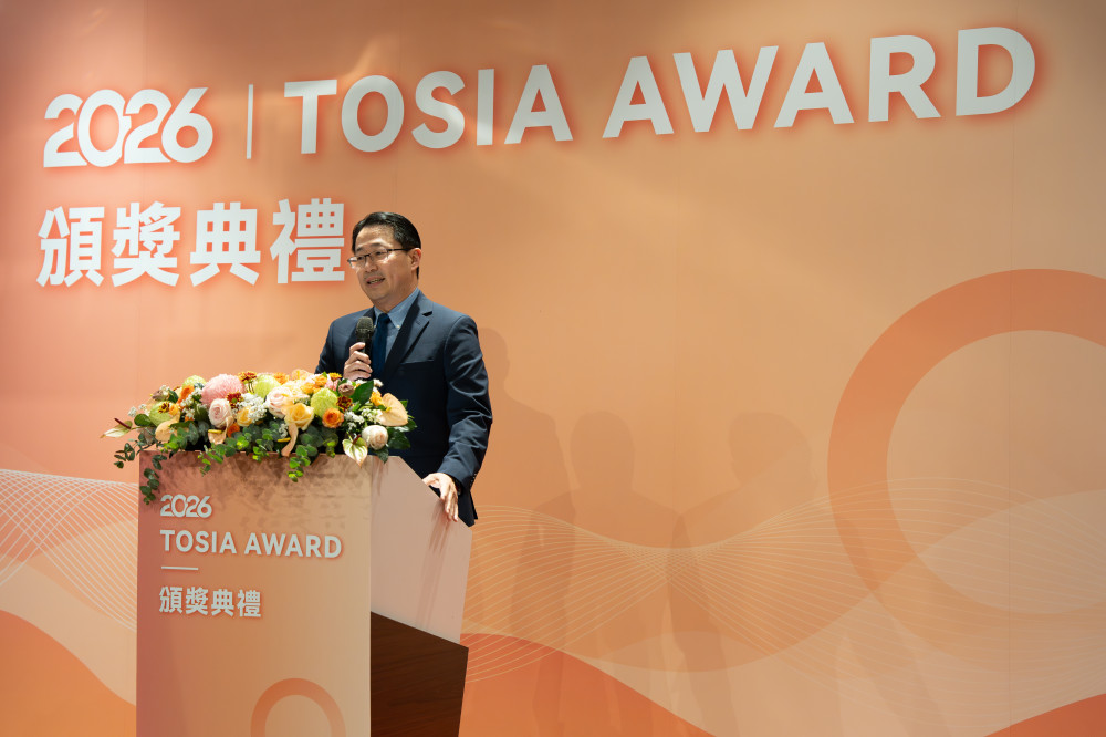 2026 TOSIA AWARD表揚光電創新與產業升級　匯聚菁英展現前瞻技術