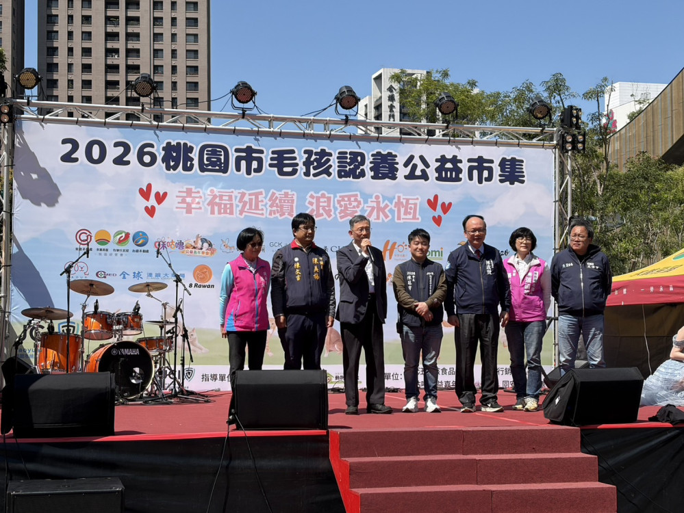 桃園市毛孩認養公益市集登場　非犬貓類多樣化特寵提供市民認養