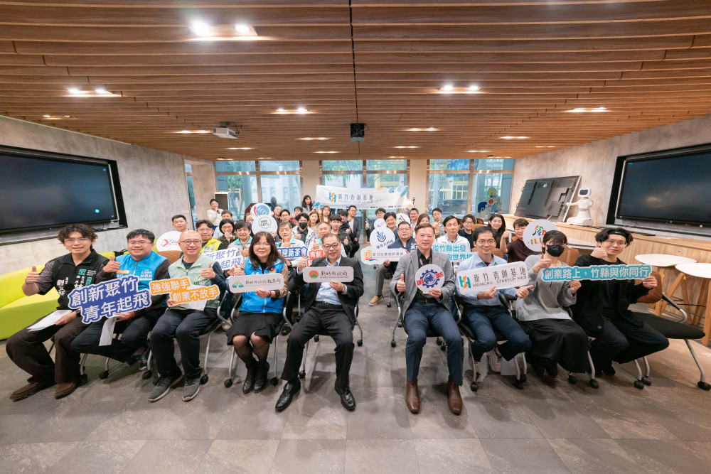 打造青年創業引擎！　明新科大串聯產官學全面升級青創基地能量