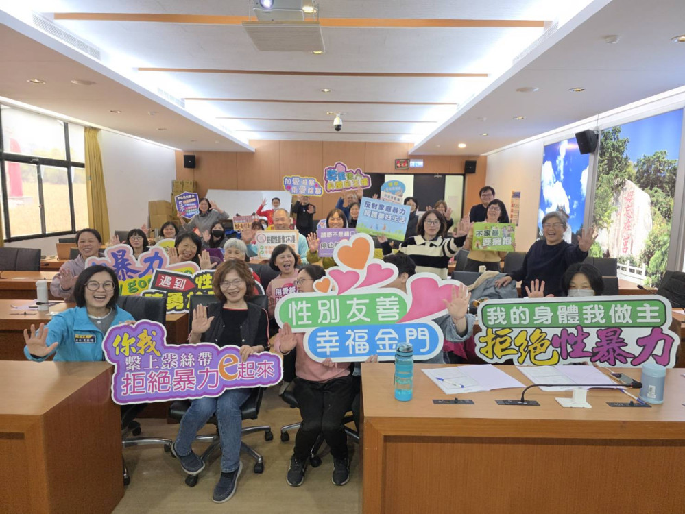 金門培訓防暴宣講員 持續強化社區防暴力量