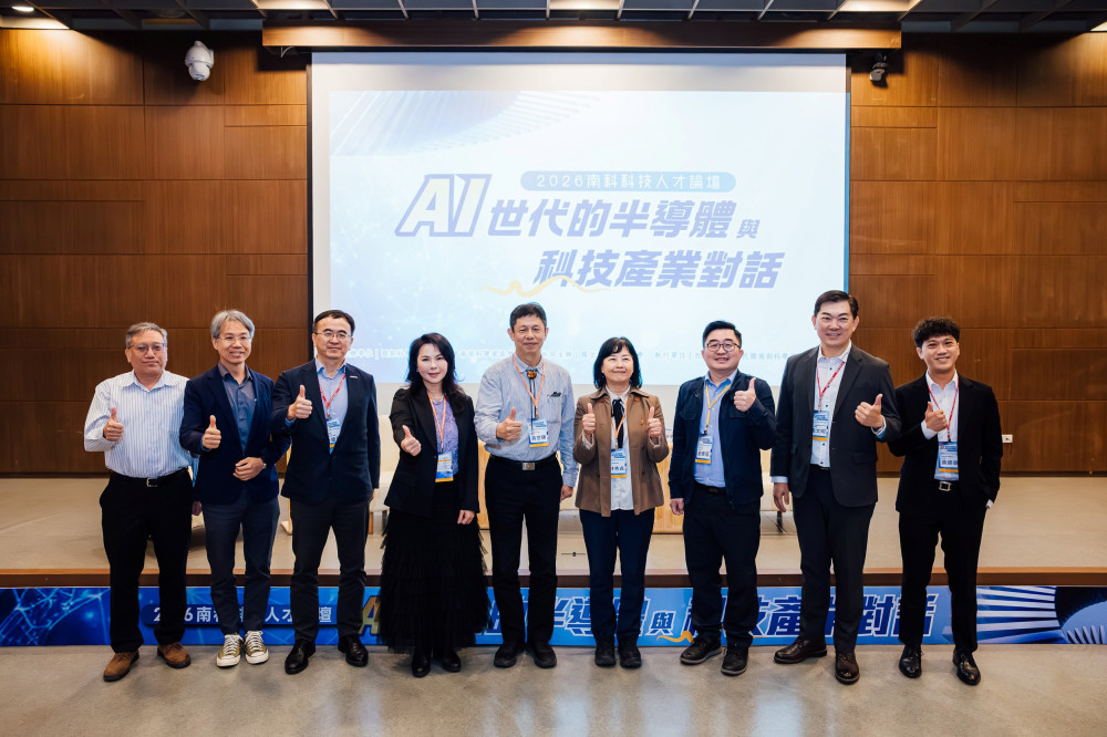 職涯首站！南科攜手雲科大延攬青年人才