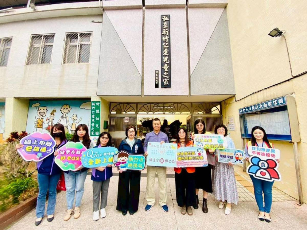 新竹國稅局x竹市稅務局　歡慶馬年元宵攜手公益傳愛並宣導廉政租稅