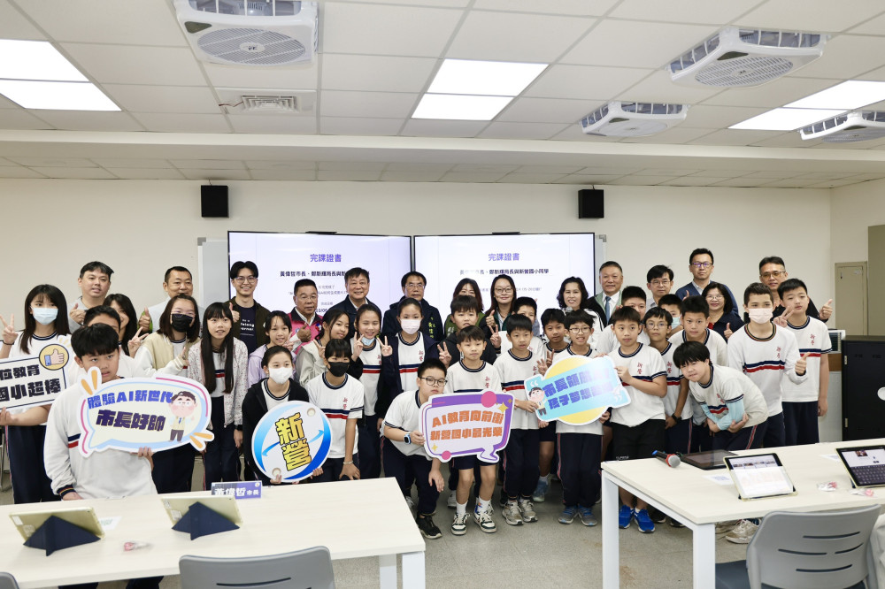 臺南AI學習日3/25啟動 首創線上講師×班級公播