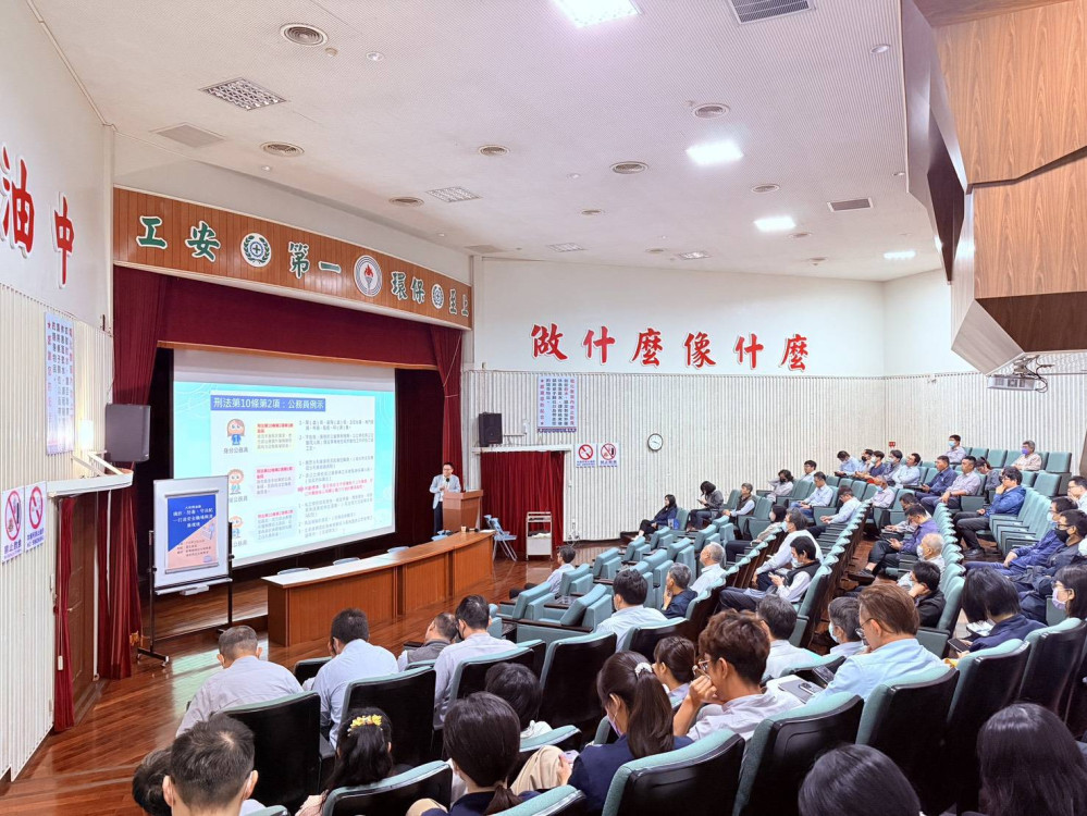 反詐反毒總動員！中油大林廠邀施家榮檢察官傳授秘訣