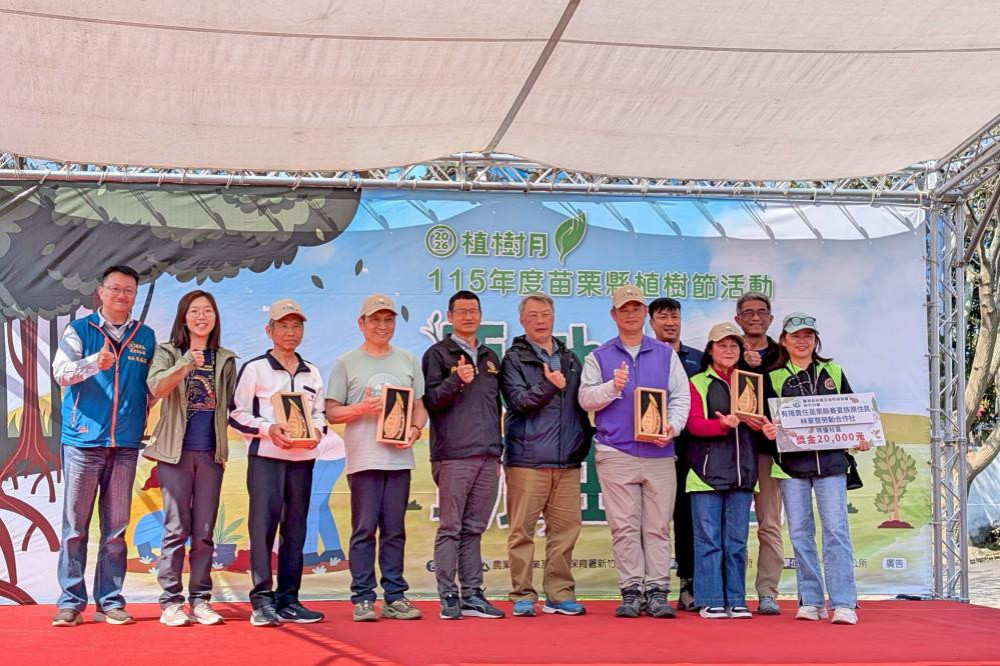 林保新竹分署x苗栗縣府　植樹2千株原生苗木扎根鄉土提升生態韌性