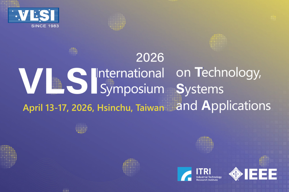 工研院2026 VLSI TSA國際研討會4/13登場　聚焦AI推論加速、晶圓級運算