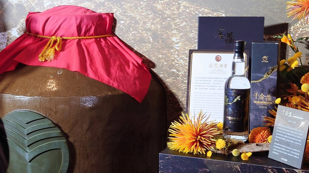 金門酒廠啟動《千金藏》新計畫　首度開放限量包罈儲酒銀行