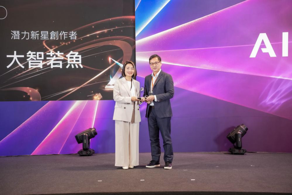 AI 時代傳播新典範!　AI EXPO Taiwan 2026揭曉首屆創作者影響力大賞