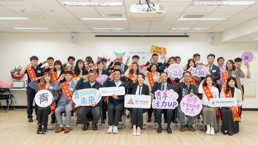 夢想成形、青春前行　竹市長高虹安攜手救國團表揚62位竹市優秀青年