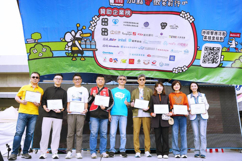 支持障礙者前行、大手小手健走趣　心路「好天天齊步走」4千人響應