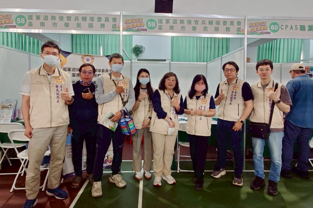 臺南榮服處參加市府就博會 助退役官兵就轉業