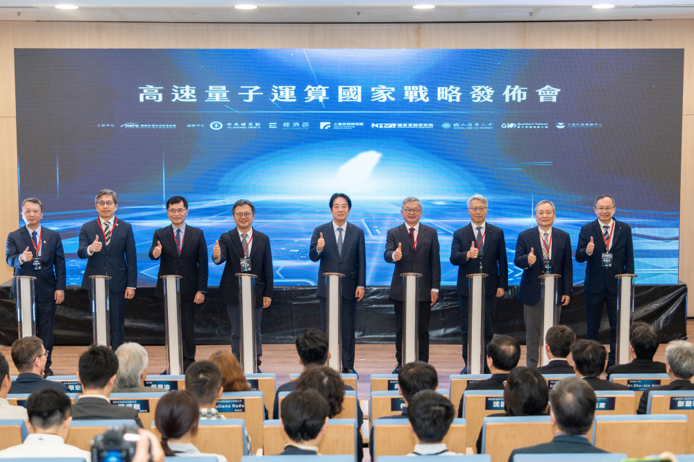 臺灣量子科技發展新里程碑　高速量子運算國家戰略打造「量子國際隊」