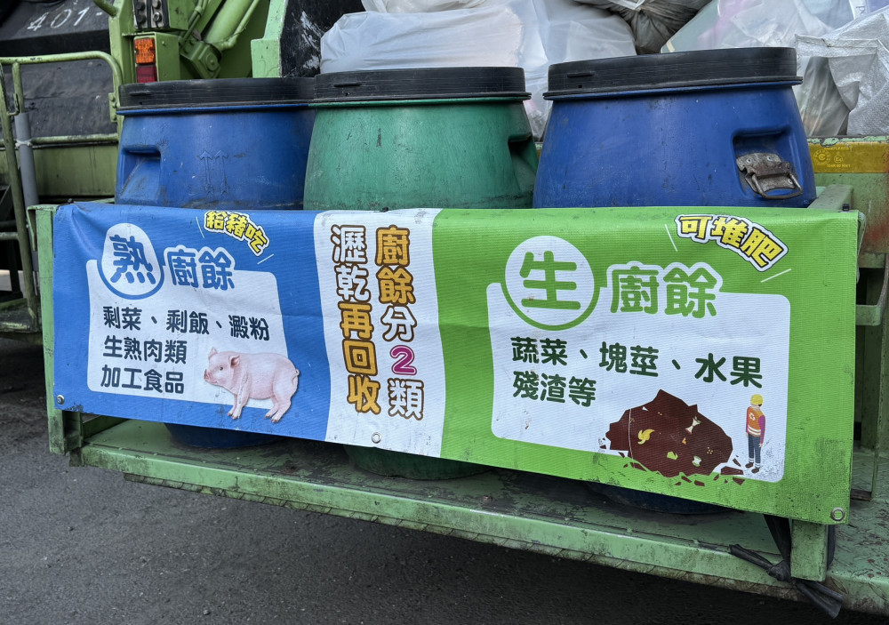 因應全面禁止廚餘養豬 臺南強化廚餘減量與資源化
