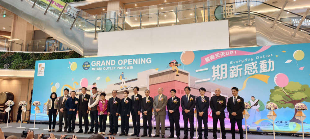 台南 Outlet 二期盛大開幕，南台灣購物娛樂新地標啟航