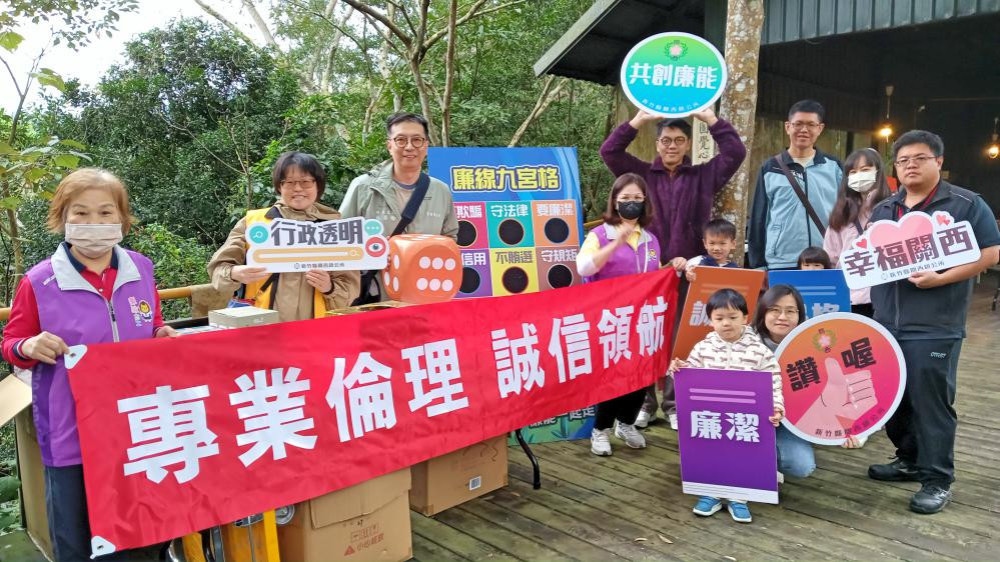 專業倫理、誠信領航　關西公所政風結合咖啡節與民互動宣導廉能反貪反詐