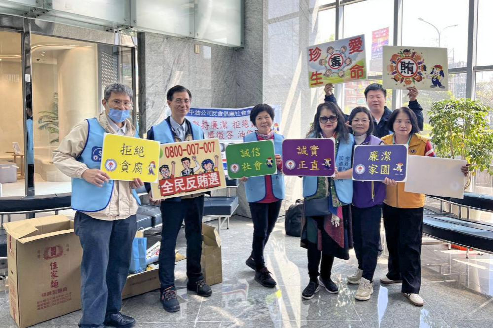 善盡企業社會責任x宣導廉政防貪反詐　台灣中油竹苗處公益捐血熱情登場