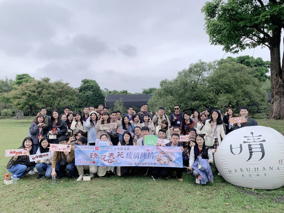 60位單身男女齊聚綠意秘境　新北聯誼成功促成16對好感配對