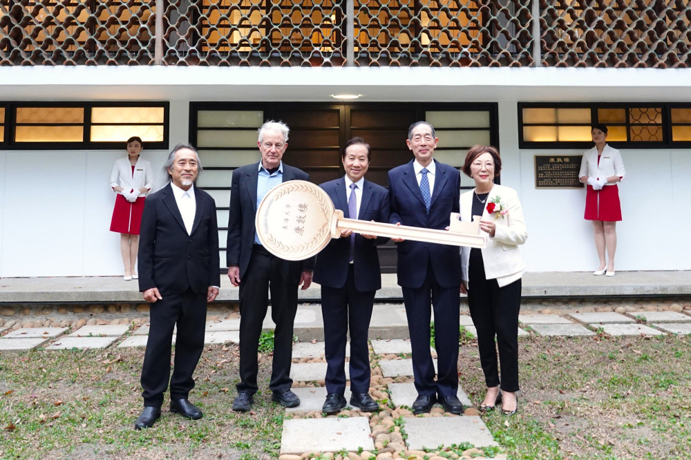 東海大學經典建築「康敦樓」整修落成啟用 以現代工法還原原始建築設計再現人文風華