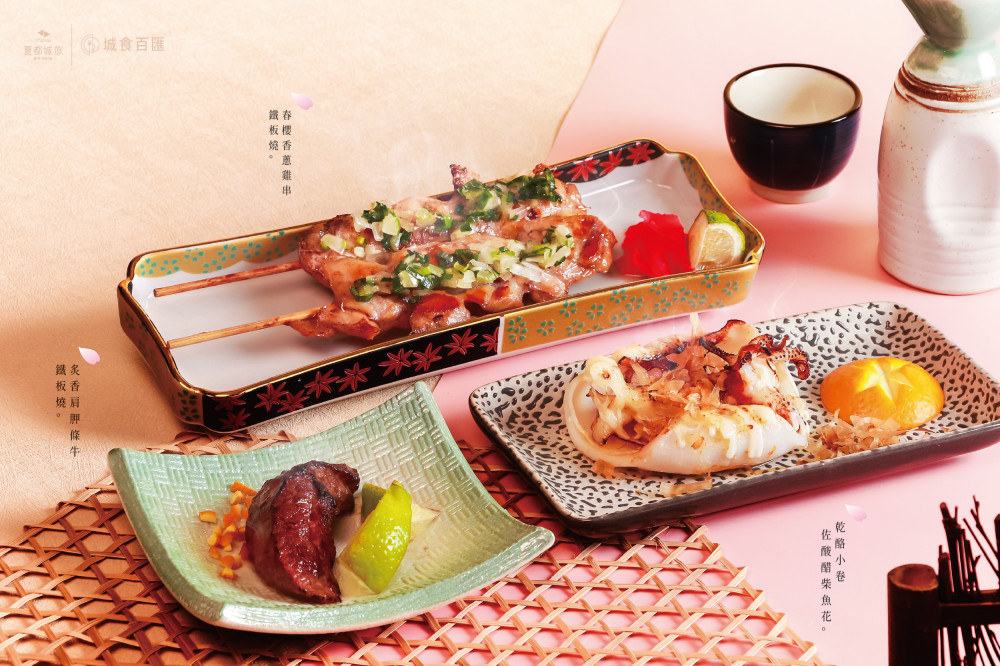 台南夏都城旅安平館，春季海鮮主題饗宴即將登場