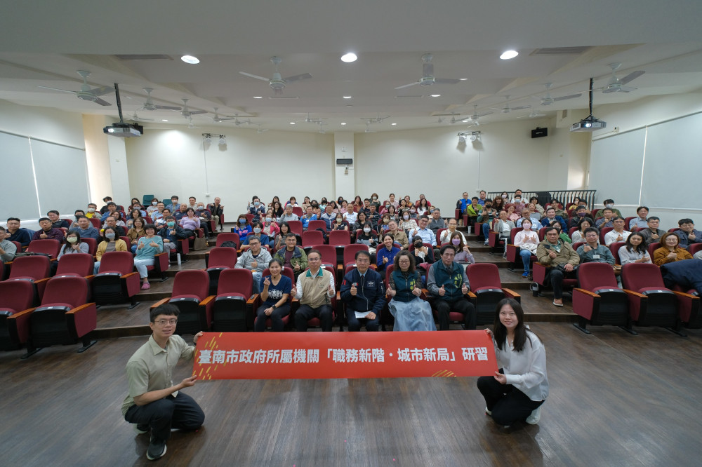 南市府辦二級機關主管列等調升人員研習